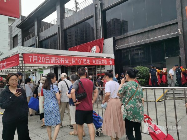 私募股票网站 整体降价20%、商品结构与胖东来超九成一致⋯⋯实探中百集团首家调改门店
