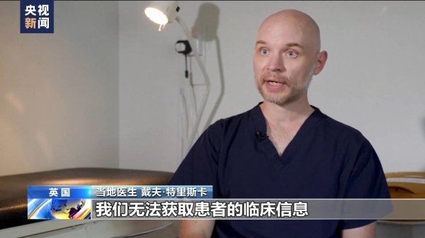 配资股是什么 微软技术故障波及英国医疗系统 看病开药均受影响